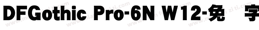 DFGothic Pro-6N W12字体转换